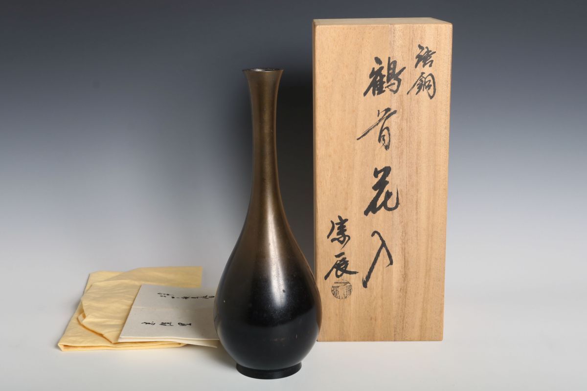 2025年最新】Yahoo!オークション -一ノ瀬(金属工芸)の中古品 2025年最新】Yahoo!オークション -一ノ瀬(金属工芸)の中古品