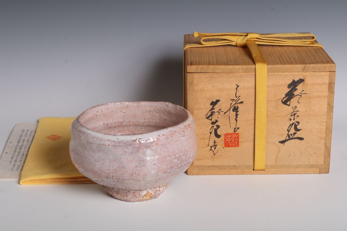 2025年最新】Yahoo!オークション -萩焼 三輪休雪の中古品・新品 2025年最新】Yahoo!オークション -萩焼 三輪休雪の中古品・新品