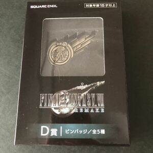 ファイナルファンタジー FF7 一番くじ　D賞　ピンバッジ　メテオ