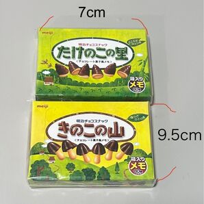明治 たけのこの里 meiji きのこの山 メモ帳