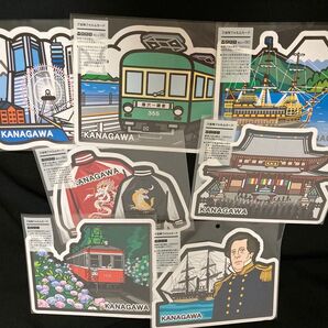 〒 第1第~第7弾 ご当地フォルムカード 神奈川 〒