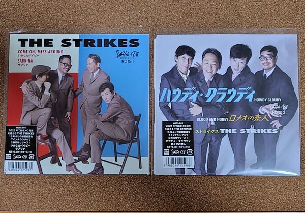 ◆未使用 EP 2枚セット◆THE STRIKES◆ザ・ストライクス◆マージービート◆ロックンロール◆