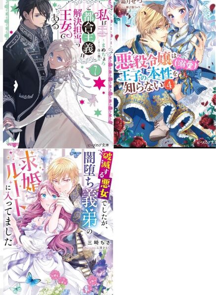 新刊セット
