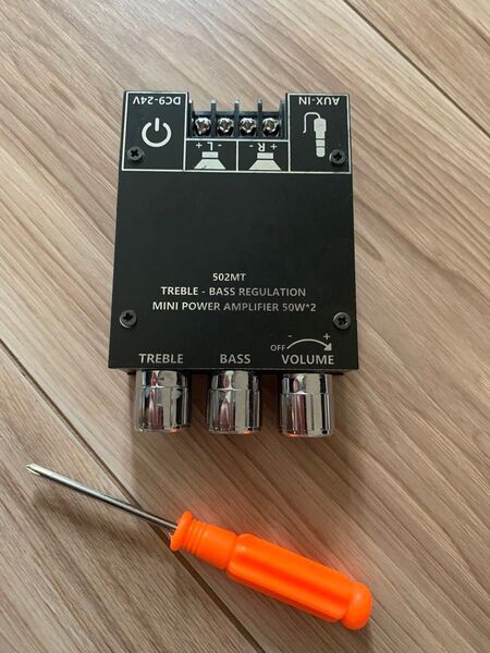 ホームシアターのためのサブウーファーアンプボード502MTベースアンプ