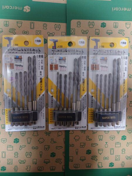 コンクリートドリルセットJI-200 超硬ドリル計18本セット3.5mm4.0mm4.5mm4.8mm6.0mm6.4mm六角軸