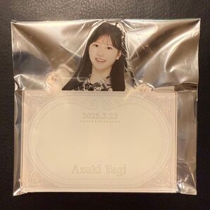 八木愛月 ネームボード AKB48 specialくじ