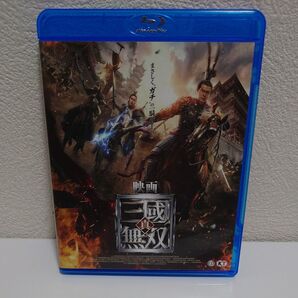 映画 真三國無双