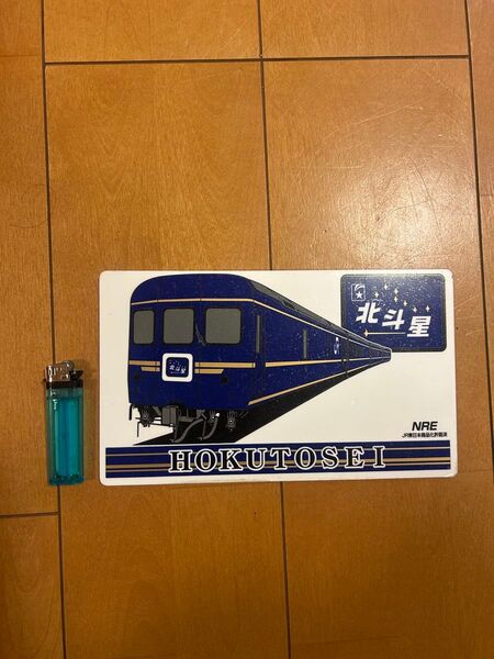 鉄道コレクション 寝台列車 寝台特急 ブルートレイン 北斗星 プレート