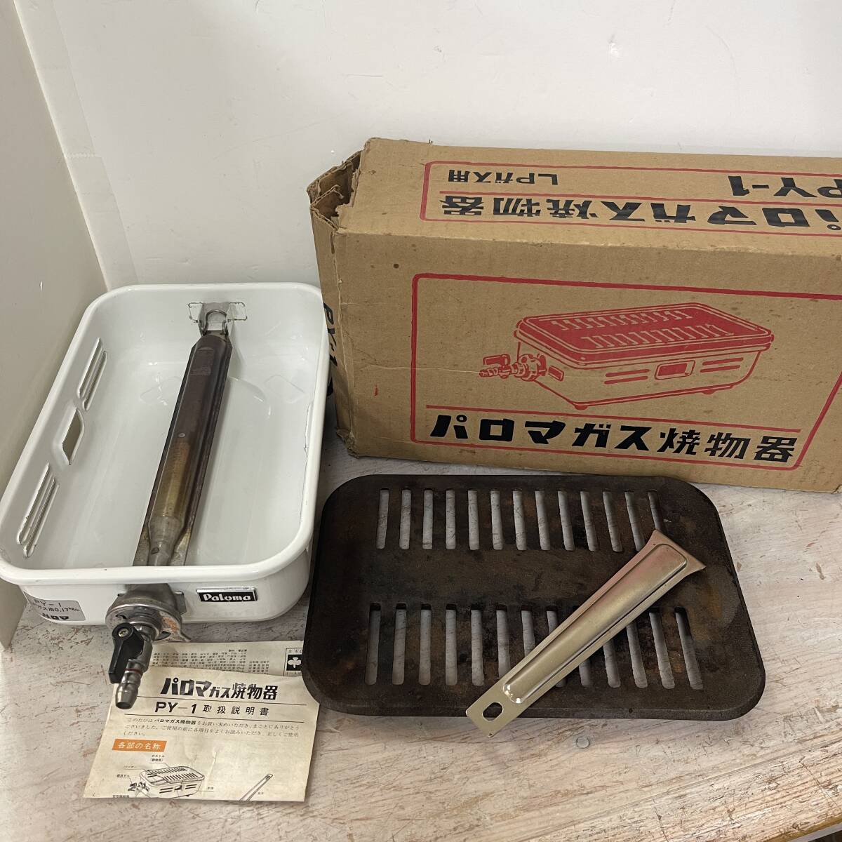 Yahoo!オークション -「パロマ 焼物器」の落札相場・落札価格