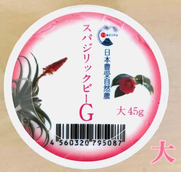 スパジリックビー Gクリーム 大 ホメオパシー