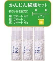 かんじん秘蔵セット ホメオパシー レメディ