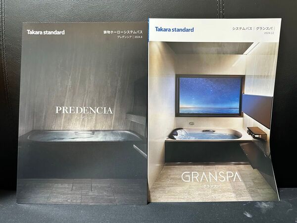 Takara standard GRANSPA PREDENCIA カタログ