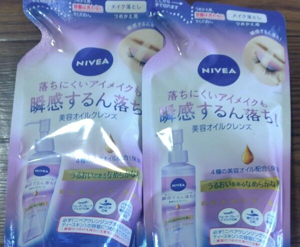 花王 ニベア クレンジングオイル ビューティースキン つめかえ用 170ml ×2