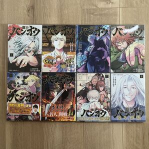バンオウ-盤王- 全8巻セット