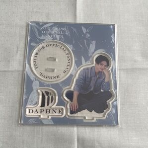 岩瀬洋志アクリルスタンド