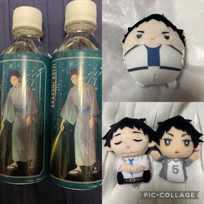 ハイキュー 赤葦 セット