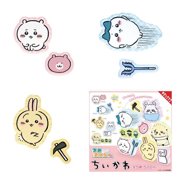 ちいかわ つみきゃら アクリルブロック アクリル積み木 ちいかわ ハチワレ うさぎ 3種セット ガチャガチャ