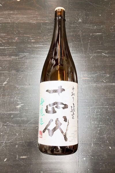 【空瓶】【箱なし】日本酒 十四代 無濾過 1.8L詰 2018年