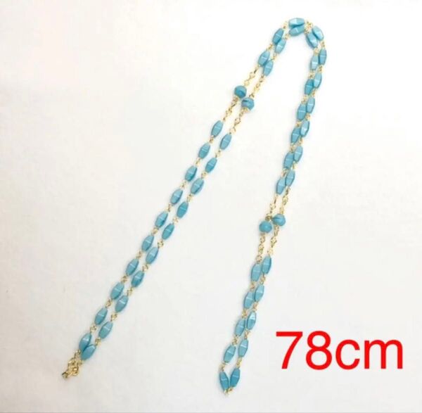 【新品】ロングネックレス★ロザリオ用★ターコイズ★ゴールド★78cm★③