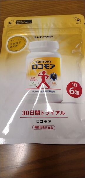 SUNTORY ロコモア 180粒 1ヶ月分