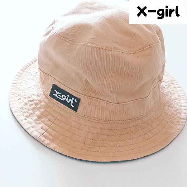 xgirl リバーシブル バケットハット ベージュ デニム バケハ