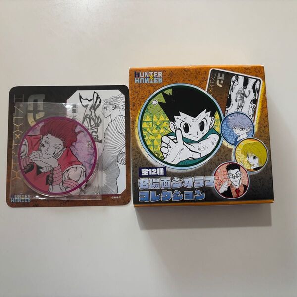 冨樫義博展 HUNTER × HUNTER 名場面ジオラマコレクション ヒソカ