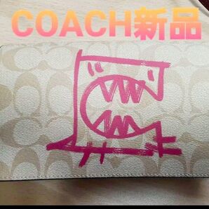 新品未使用★COACH お財布バック