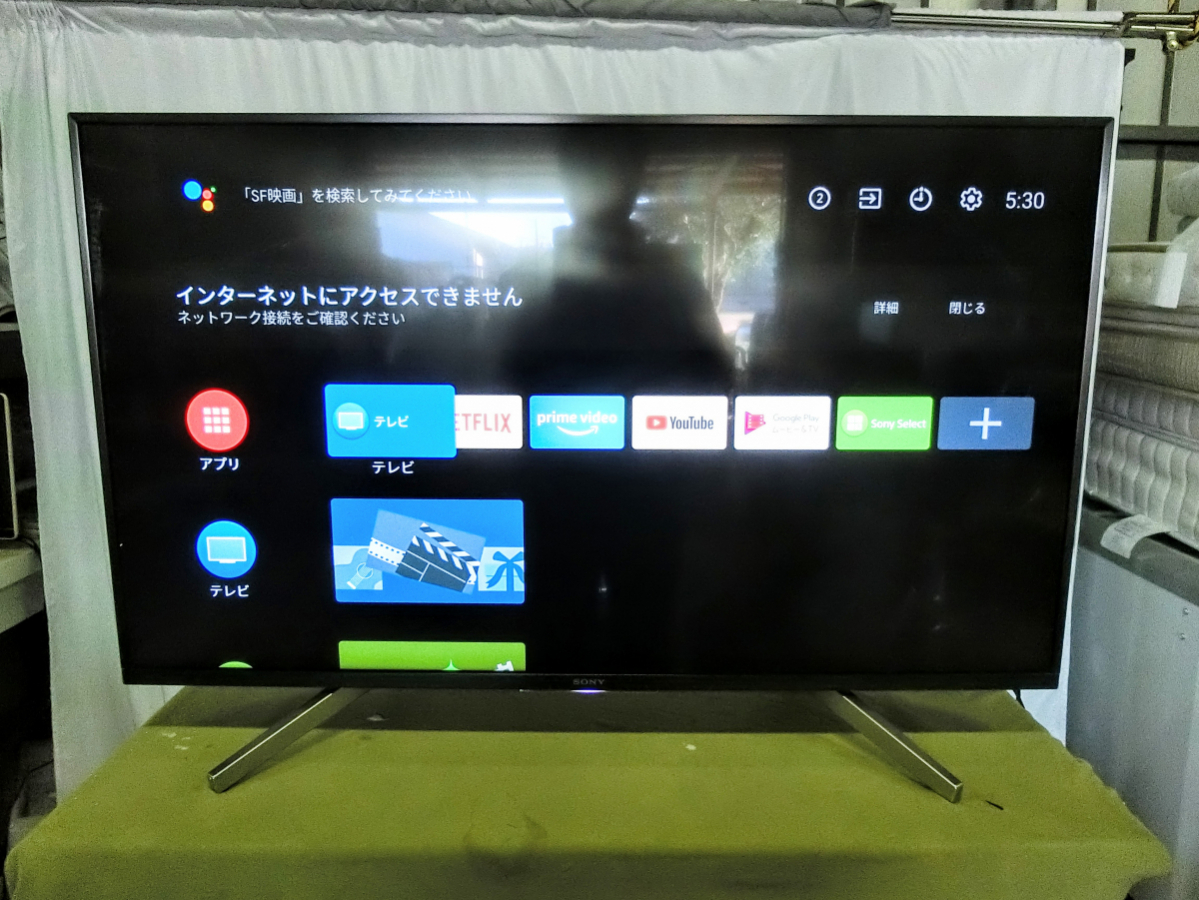 2025年最新】Yahoo!オークション -kj43x8500gの中古品・新品・未 2025年最新】Yahoo!オークション -kj43x8500gの中古品・新品・未