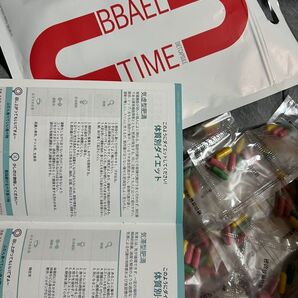 BBAEL TIME ダイエットサプリ