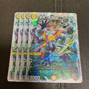 ザ・ライオネル