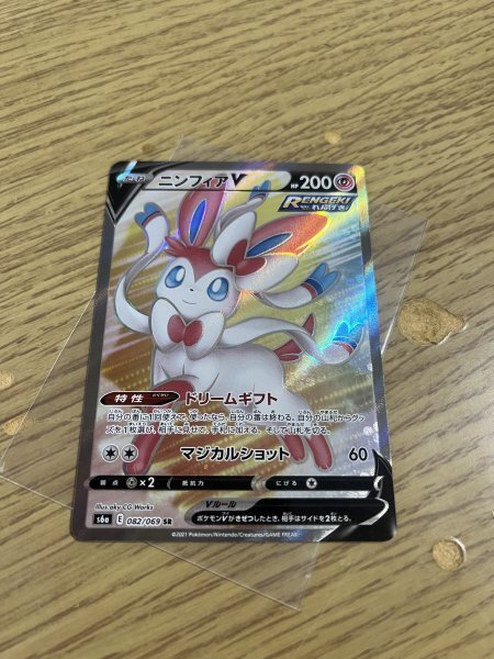 2025年最新】Yahoo!オークション -ポケモンカード ニンフィア sr 2025年最新】Yahoo!オークション -ポケモンカード ニンフィア sr