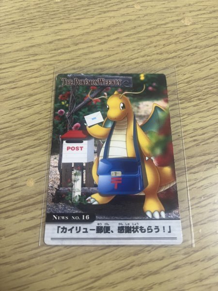 2025年最新】Yahoo!オークション -ポケモン weeklyの中古品 2025年最新】Yahoo!オークション -ポケモン weeklyの中古品