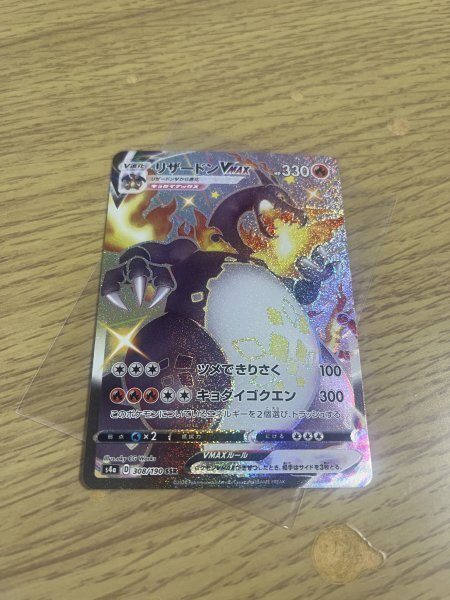 2025年最新】Yahoo!オークション -ポケモンカード リザードンv 2025年最新】Yahoo!オークション -ポケモンカード リザードンv