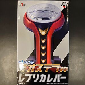 SANKYO ネオステラ枠 レプリカレバー レバブル