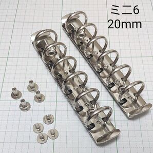 バインダー金具 ミニサイズ 6穴 20mm シルバー ネジ付き 2本