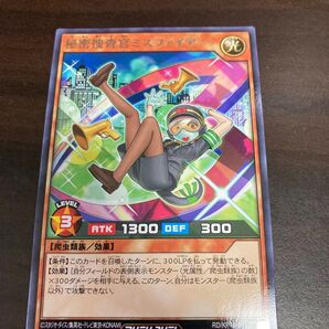 遊戯王ラッシュデュエル