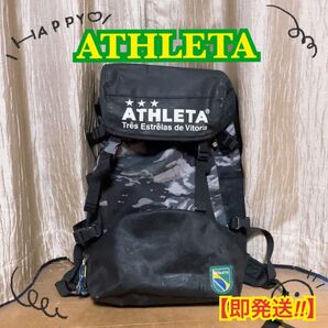 【ATHLETA】 アスレタ リュック サッカー フットサル バックパック 通学 アウトドア