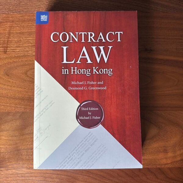 Contract Law in Hong Kong 第3版 Michael J. Fisher 英国法 香港契約法