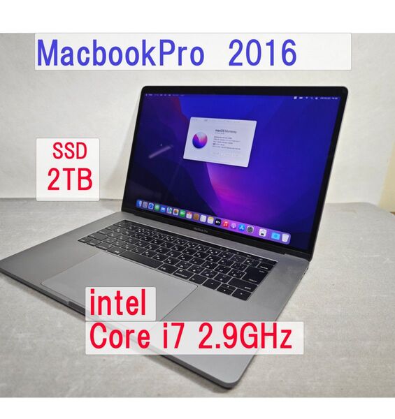 Macbook Pro 2016 SSD2TB