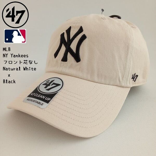 【新品】47ブランド MLB NY ヤンキース クリーンナップ (ナチュラル)