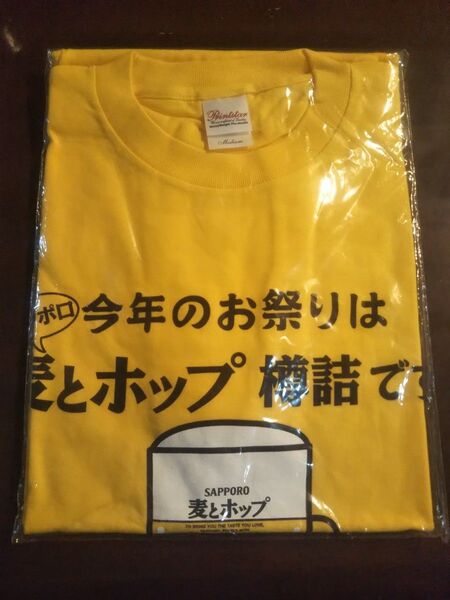 Tシャツ サッポロビール