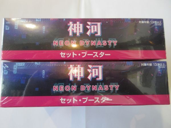 Yahoo!オークション -「神河 ブースター」の落札相場・落札価格 Yahoo!オークション -「神河 ブースター」の落札相場・落札価格