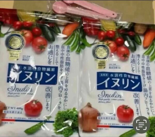 (機能性表示食品)高純度、水溶性食物繊維イヌリン2袋セット