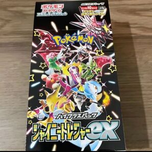 シャイニートレジャー 1BOX分 未開封10パック スカーレットバイオレット box 151 ユニバース テラスタルフェス