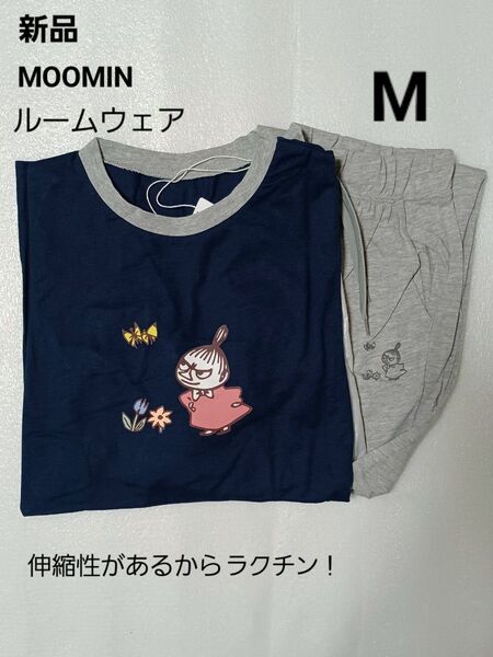 【新品】リトルミイ ルームウエア M ムーミン ネイビー×グレー ◎再出品可能です