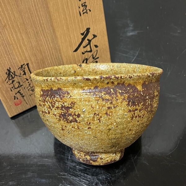 伊羅保茶碗 茶道具 懐石道具 鵬雲斎 坐忘斎 淡々斎 而妙斎 即中斎 七事式 水屋道具 永楽 仁清 乾山 真葛 道八
