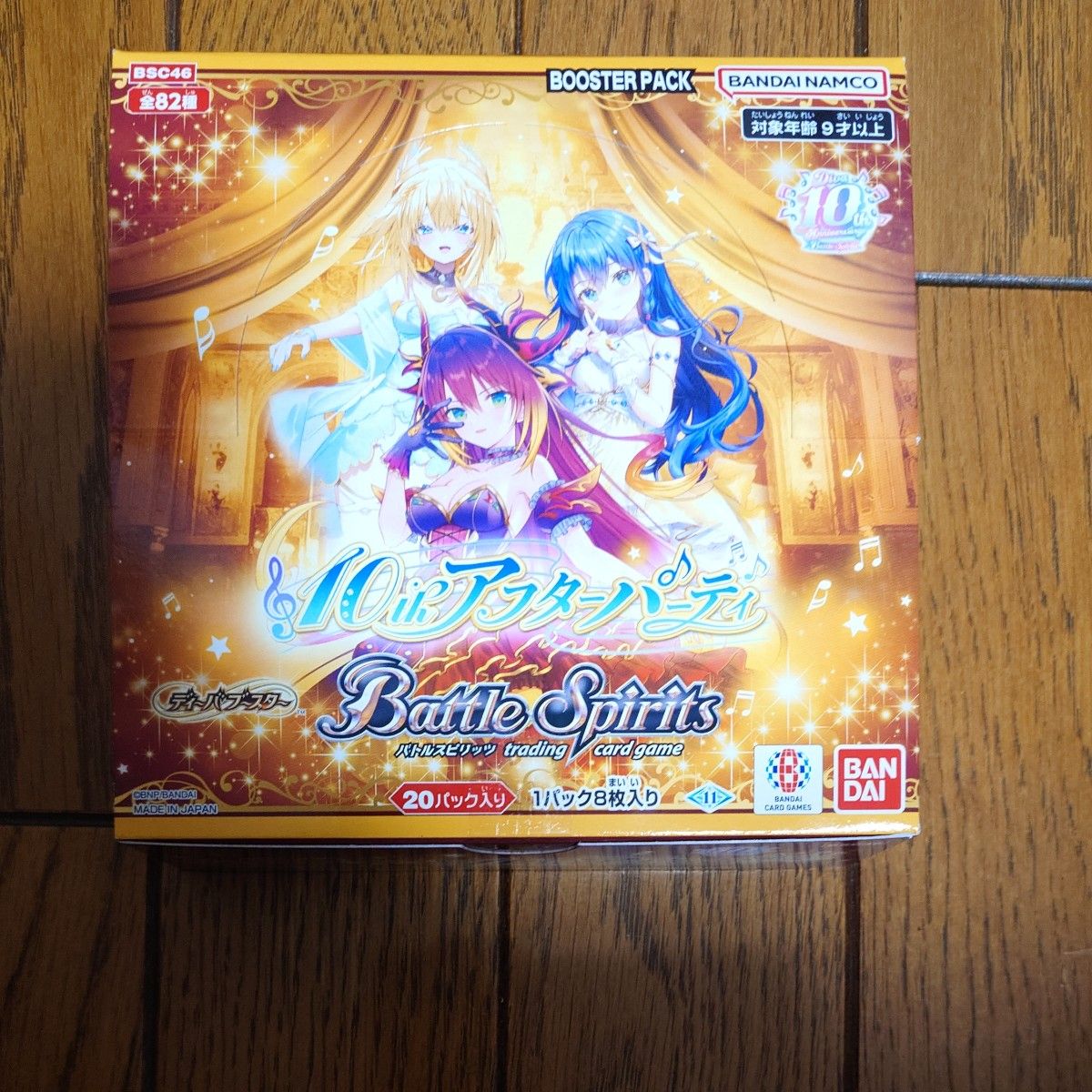 BSC46 ディーバブースター 10thアフターパーティ 未開封カートン BSC46 ディーバブースター 10thアフターパーティ 未開封カートン
