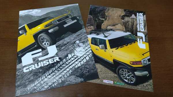 TOYOTA FJ CRUISER カタログ 2017年4月 トヨタ FJクルーザー