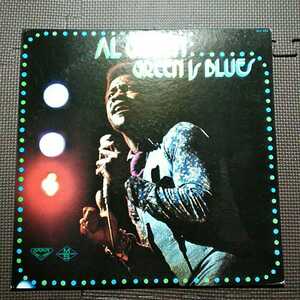 邦盤1LP AL GREEN / Green Is Blues SLC 483 ディスクガイド付きです。