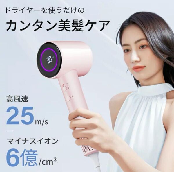 ヘアドライヤー 大風量 6億マイナスイオン 低温 高速ドライヤー 艶髪 カラー グレー ドライヤー 静か 風量強め